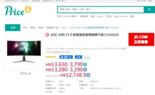 （分類：）位於 。 由 dan9ny 提交（商品編號 1089416149，圖片 1）。簡介： 。