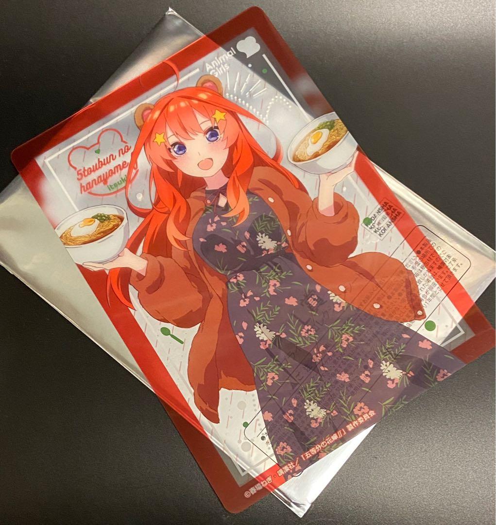 Bandai 一番賞l賞五等分之花嫁中野五月18x13cm 膠彩咭 玩具 遊戲類 玩具 Carousell Bandai 一番賞l賞五等分之花嫁中野五月18x13cm 膠彩咭 玩具 遊戲類 玩具 Carousell