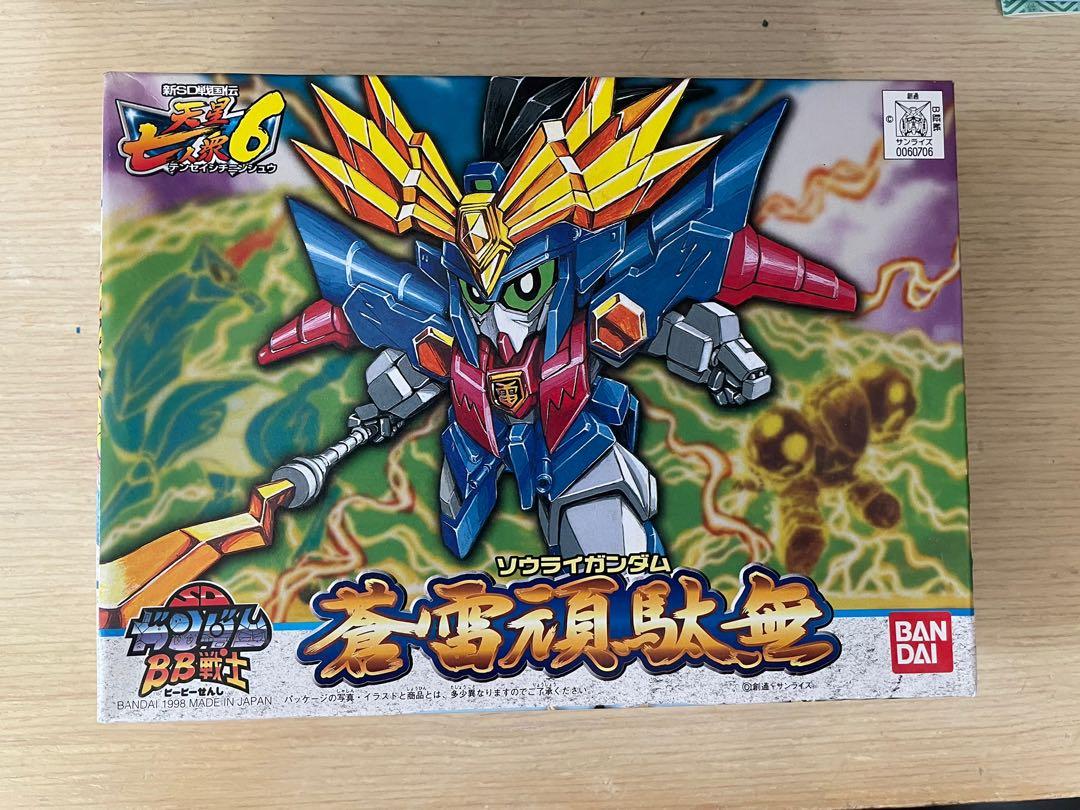 高級素材使用ブランド バンダイ Sdガンダムbb戦士 186 蒼雷頑駄無 ソウライガンダム Www Thewalldogs Com