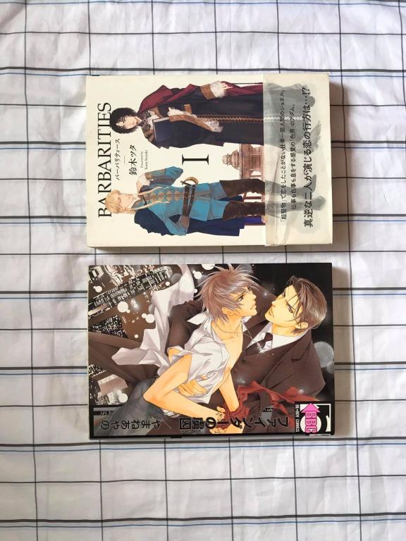 Bl Manga Japanese Language Hobbies Toys Books Magazines Comics Manga On Carousell