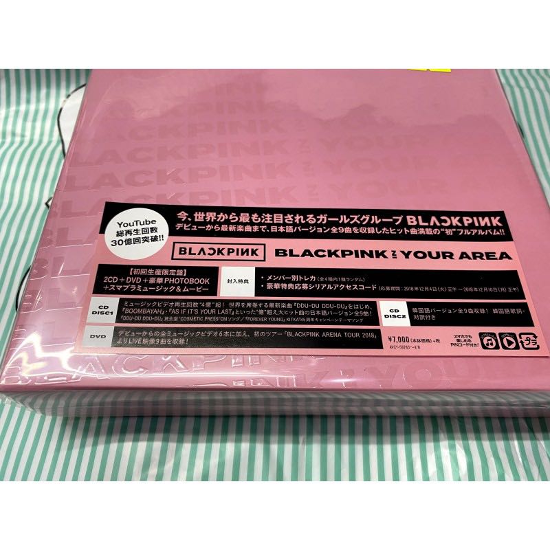 最新コレックション BLACKPINK IN YOUR AREA 2CD+DVD+書籍 初回限定盤