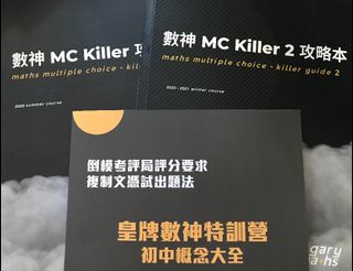 （分類：）位於 。 由 cynosureee 提交（商品編號 1089460912，圖片 1）。簡介： 。