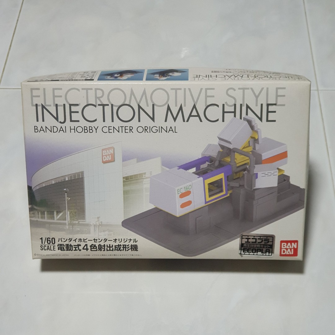 Electromotive Style Injection Machine Bandai Hobby Center Original ...