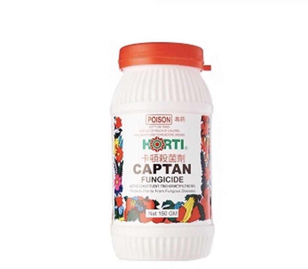 Horti Captan Fungicide 30g Furniture Home Living Gardening Garden Soil Fertilisers On Carousell