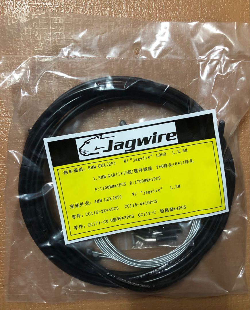 Jagwire online brake cables