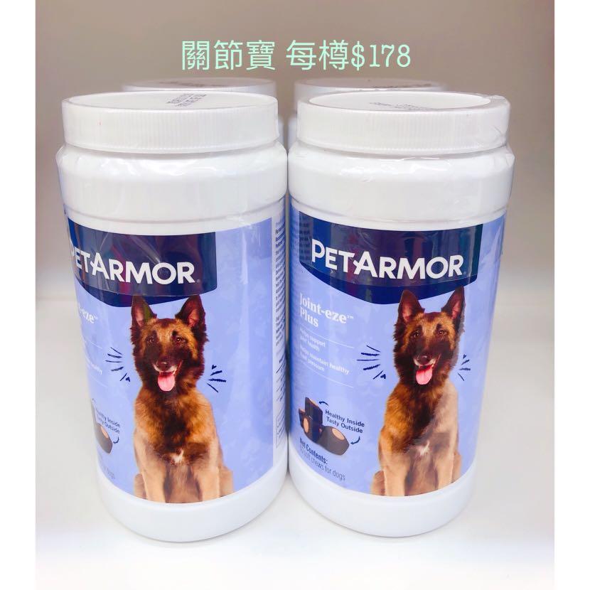 Joint eze plus for dogs shop