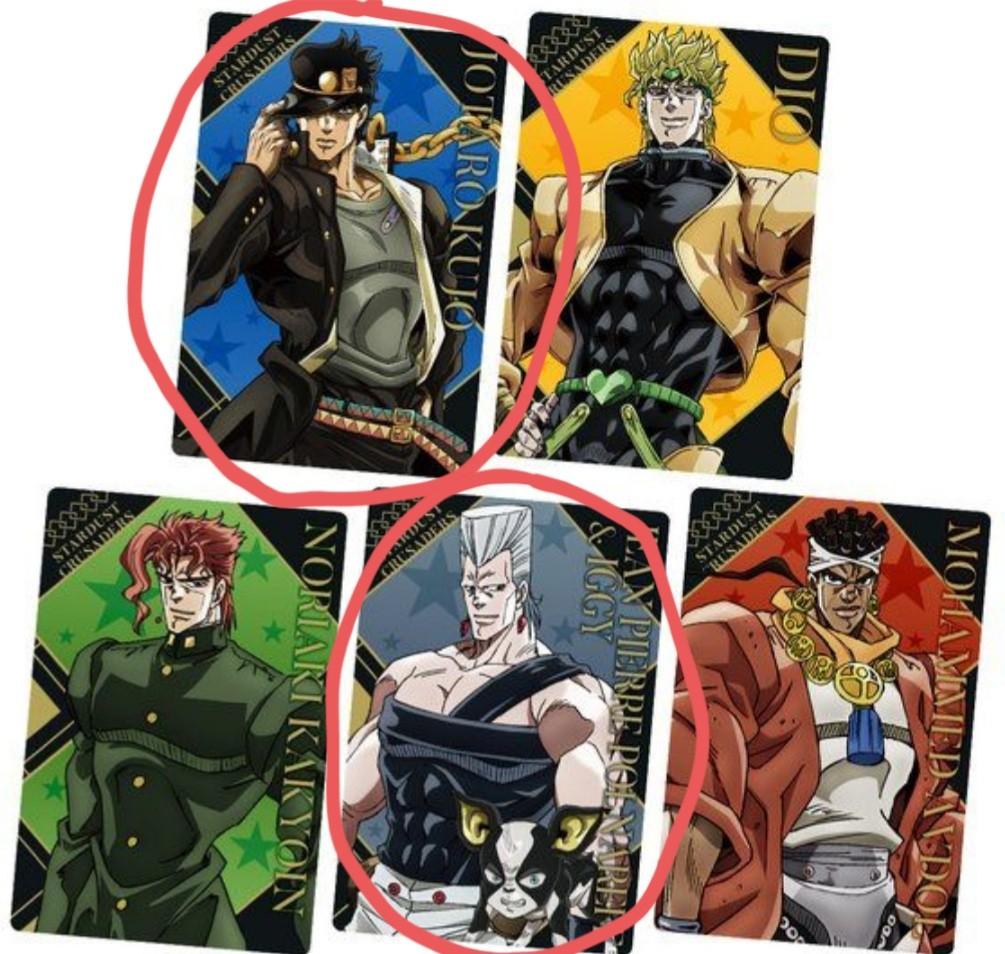 Jojo 餅卡animation Special 玩具 遊戲類 Board Games Cards Carousell Jojo 餅卡animation Special 玩具 遊戲類 Board Games Cards Carousell