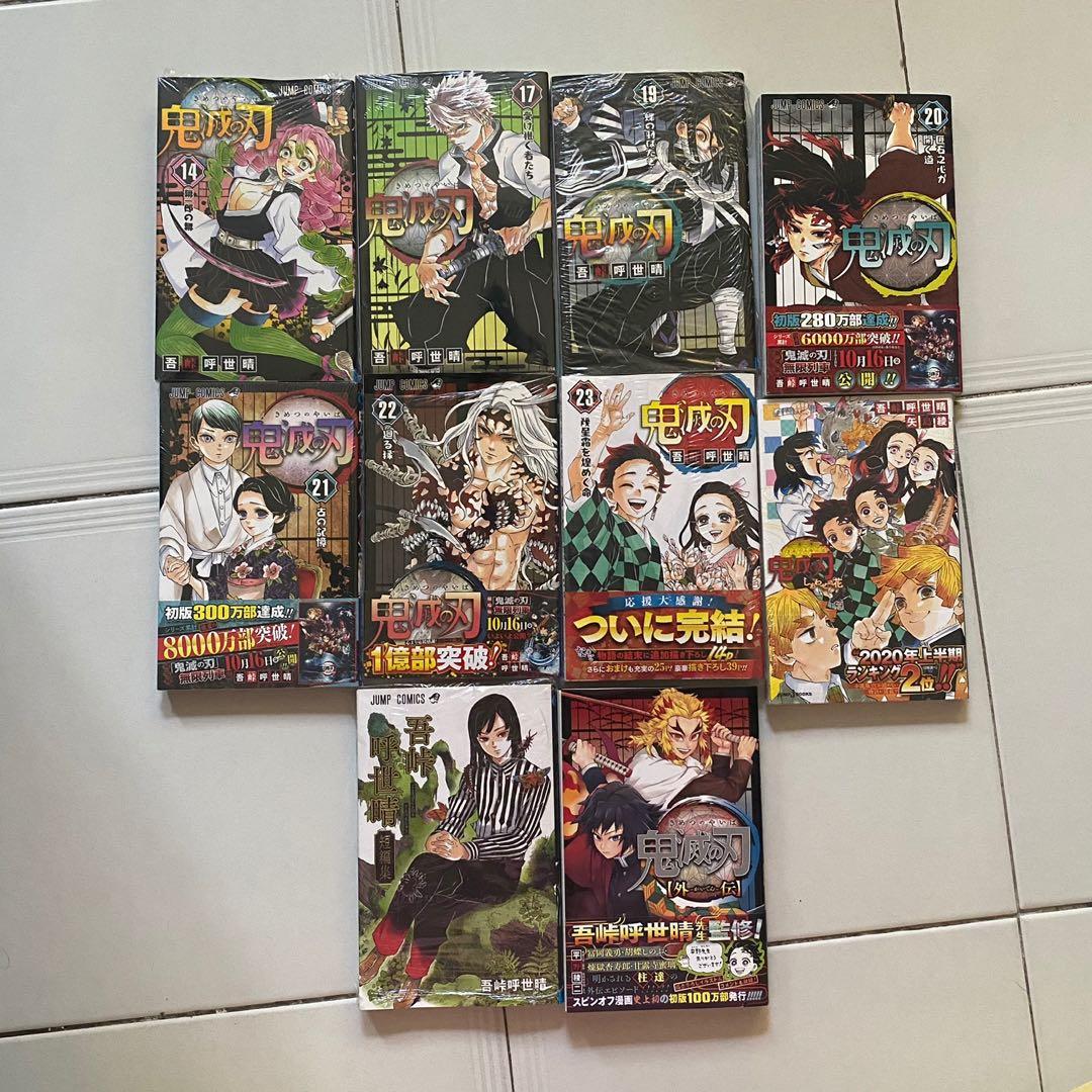 Demon Slayer Kimetsu no yaiba vol 1 to 23 gaiden manga book 24 set jump  comics