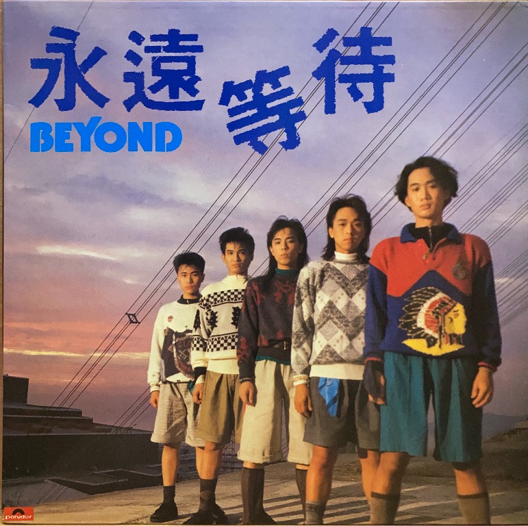 黄家駒15回忌追悼アルバム(CD＋DVD) Beyond