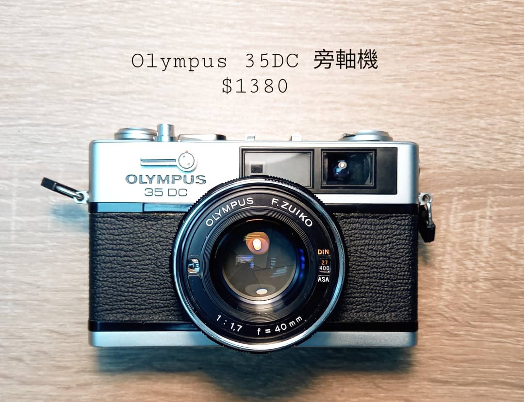 Olympus 35DC 輕巧大光圈旁軸菲林相機新手適用操作簡單, 攝影 