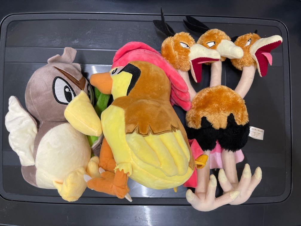 Dodrio plush hotsell
