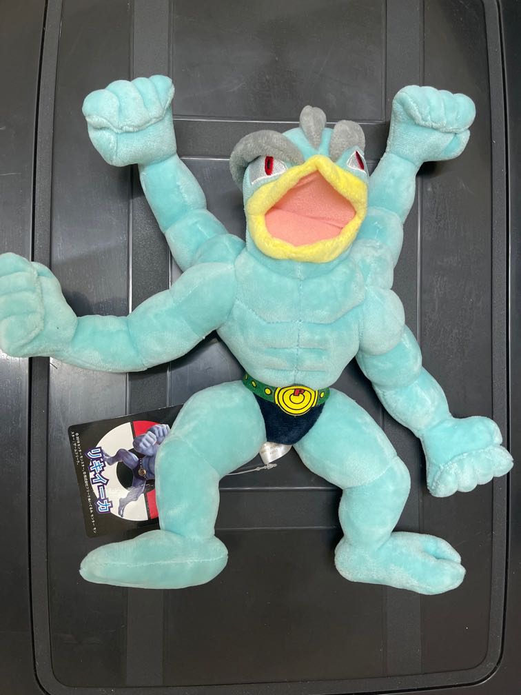 Machamp plush best sale