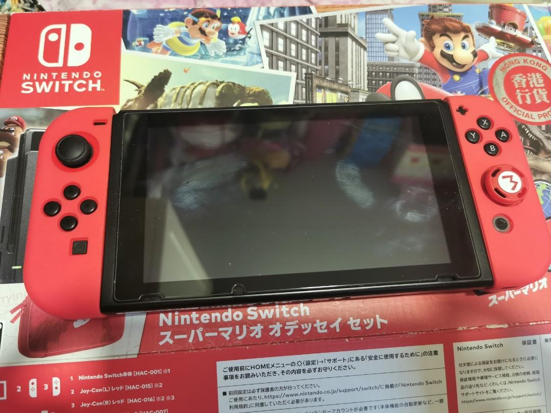 舊版Switch Mario Odyssey 成套主機, 電子遊戲, 電子遊戲機, Nintendo