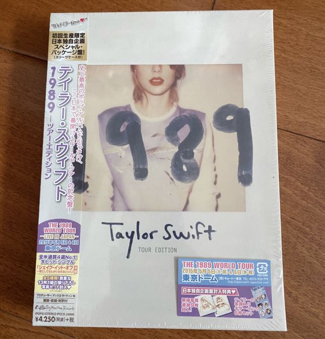 定番在庫あ ☆新品未開封 1989~ ツアーエディション 初回限定盤