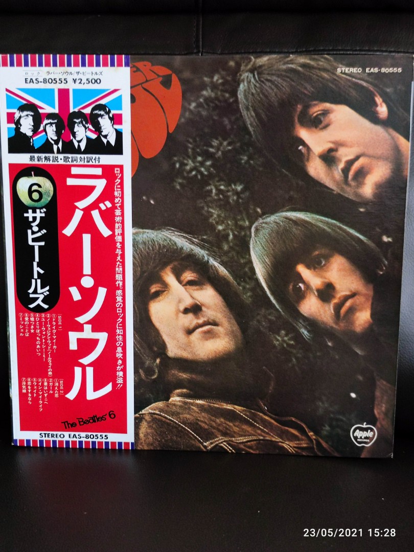 The Beatles Rubber Soul japanese pressed vinyl audiophile turntable