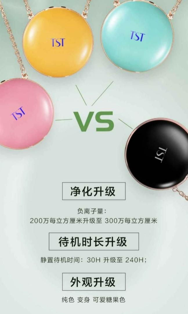 限量现货tst专属空气净化器方便携带 黑色 白色 黄色 粉色 Health Nutrition Massage Devices On Carousell