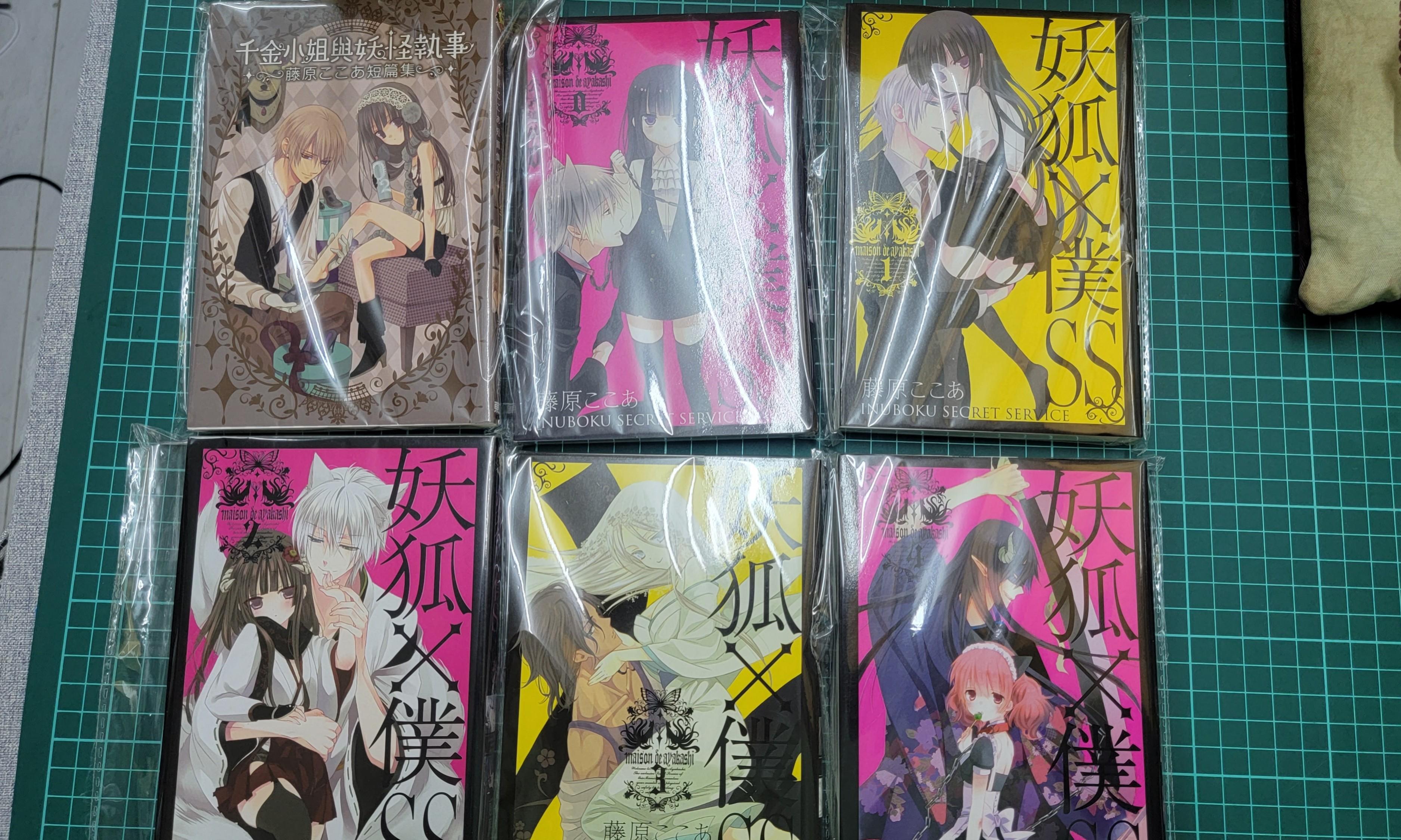 妖狐x僕ss 二手漫畫1 4 加0公式本送千金小姐與妖怪執事 書本 文具 漫畫 Carousell