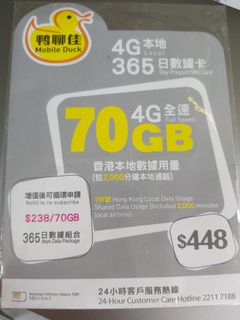 （分類：）位於 。 由 hkmemory 提交（商品編號 1089610914，圖片 1）。簡介： 。