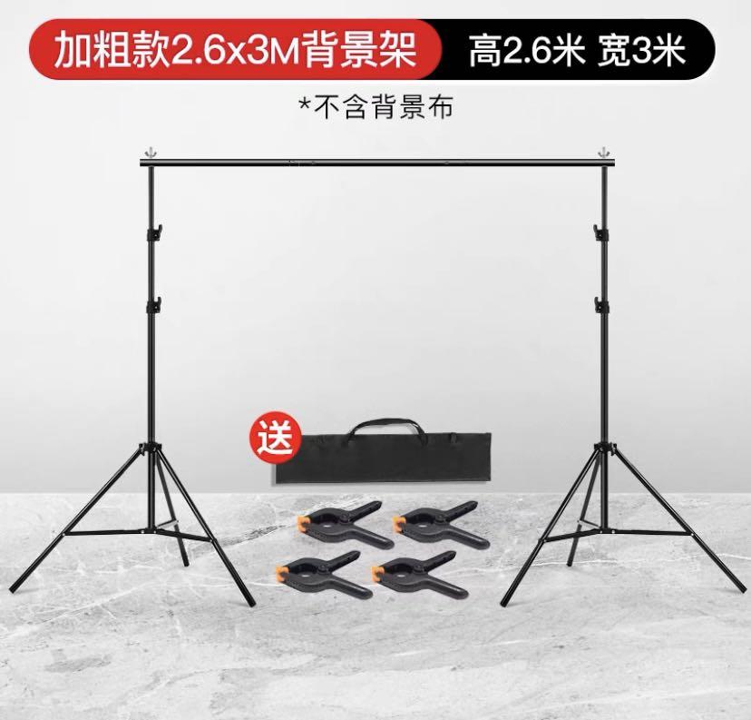 Heavy duty 2.6m x 3m Backdrop Stand, Photography, Camera