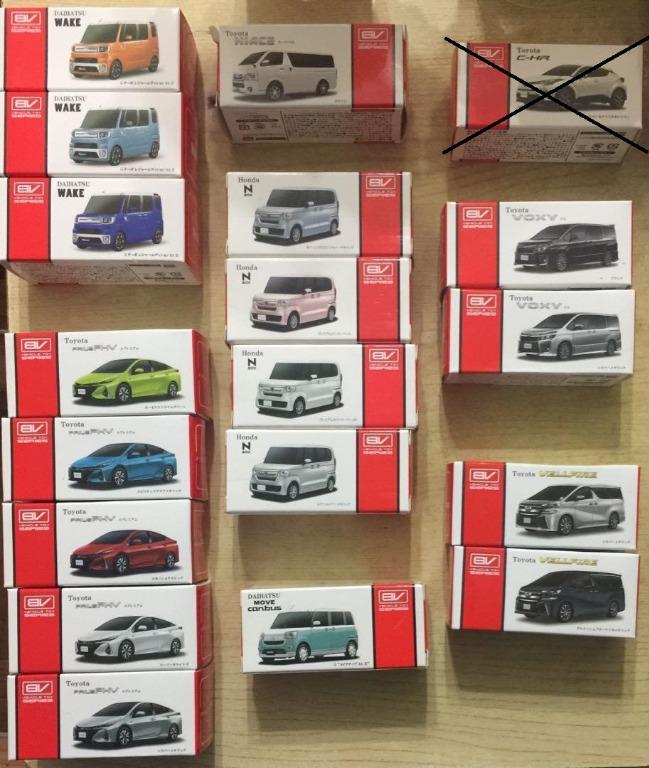 2次更新 Namco Bv Vehicle Car Series Car Toys Toyota Pails Phv Vellfire Voxy C Hr Hiace Honda N Box Daihatsu Wake Move Canbus 玩具 遊戲類 玩具 Carousell