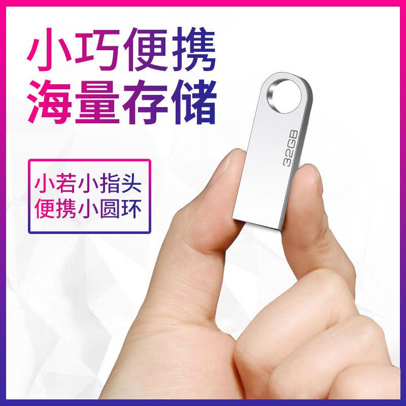 32gu盤usb接口電腦音響車載多用 筆記本散熱器usb接口電源適配器 電腦3c 其他電子產品在旋轉拍賣