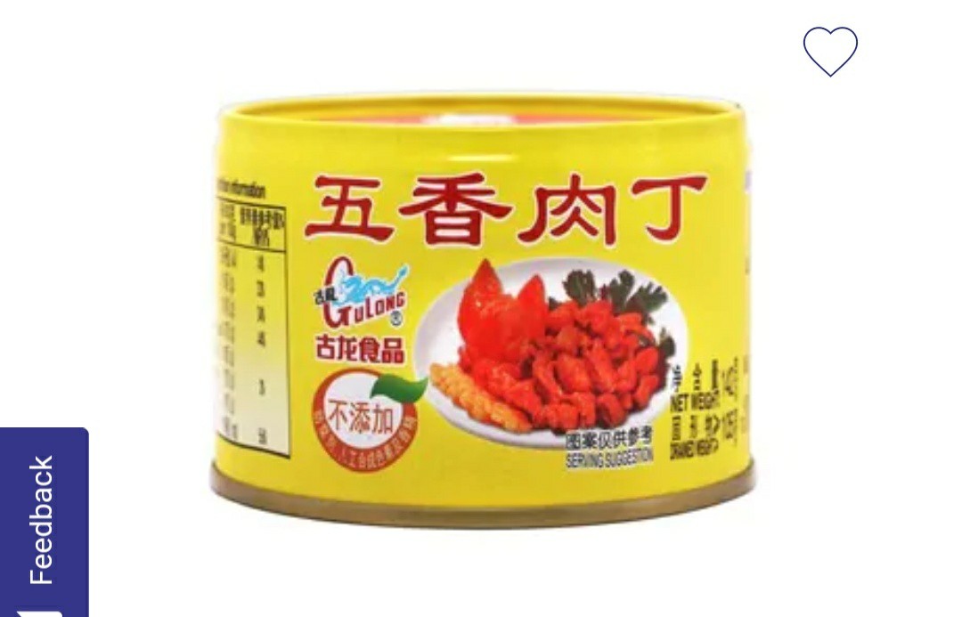 古龍牌五香肉丁142 克 嘢食 嘢飲 即食餐 Carousell