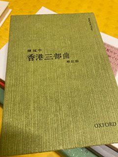 （分類：）位於 。 由 hailcesc 提交（商品編號 1089749933，圖片 1）。簡介： 。