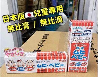 （分類：）位於 。 由 itsme_lifemarket 提交（商品編號 1089773363，圖片 1）。簡介： 。
