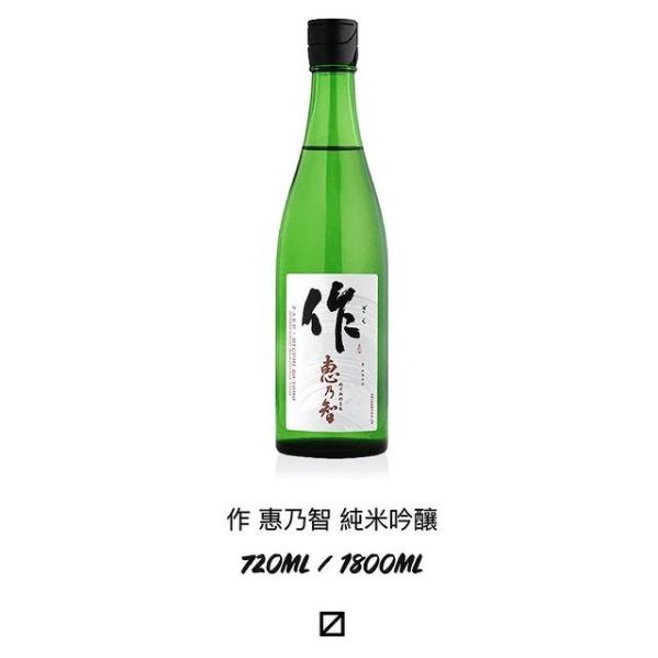 清水酒造 作惠乃智純米吟釀 嘢食 嘢飲 酒精類飲品 Carousell