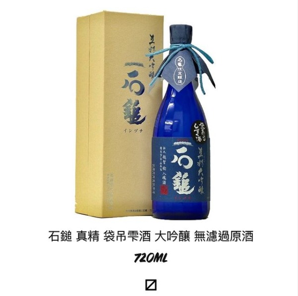 womenfavorite.com - 石鎚 真精大吟醸 袋吊りしずく酒 720ml [石鎚酒造