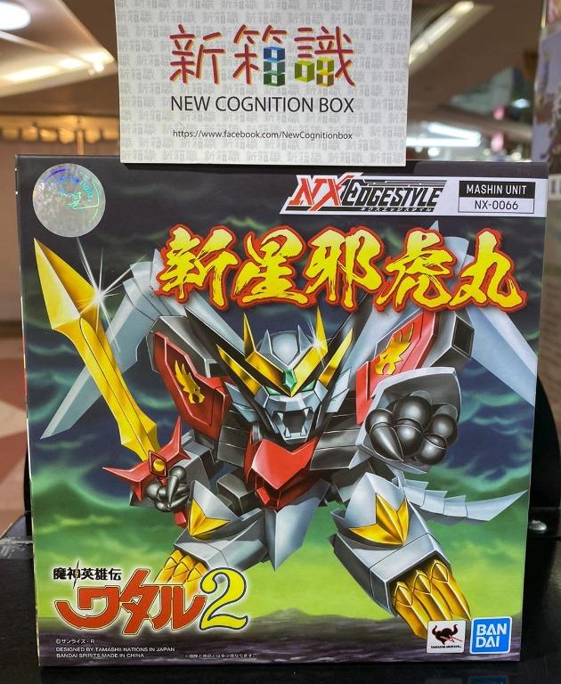 新箱識現貨行版nx Nxedge Style 魔神英雄傳2 Mashin Unit Nx 0066 新星邪虎丸可動可變型虎 玩具 遊戲類 玩具 Carousell