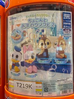 （分類：）位於 。 由 cat_cookie_shop 提交（商品編號 1089756908，圖片 1）。簡介： 。