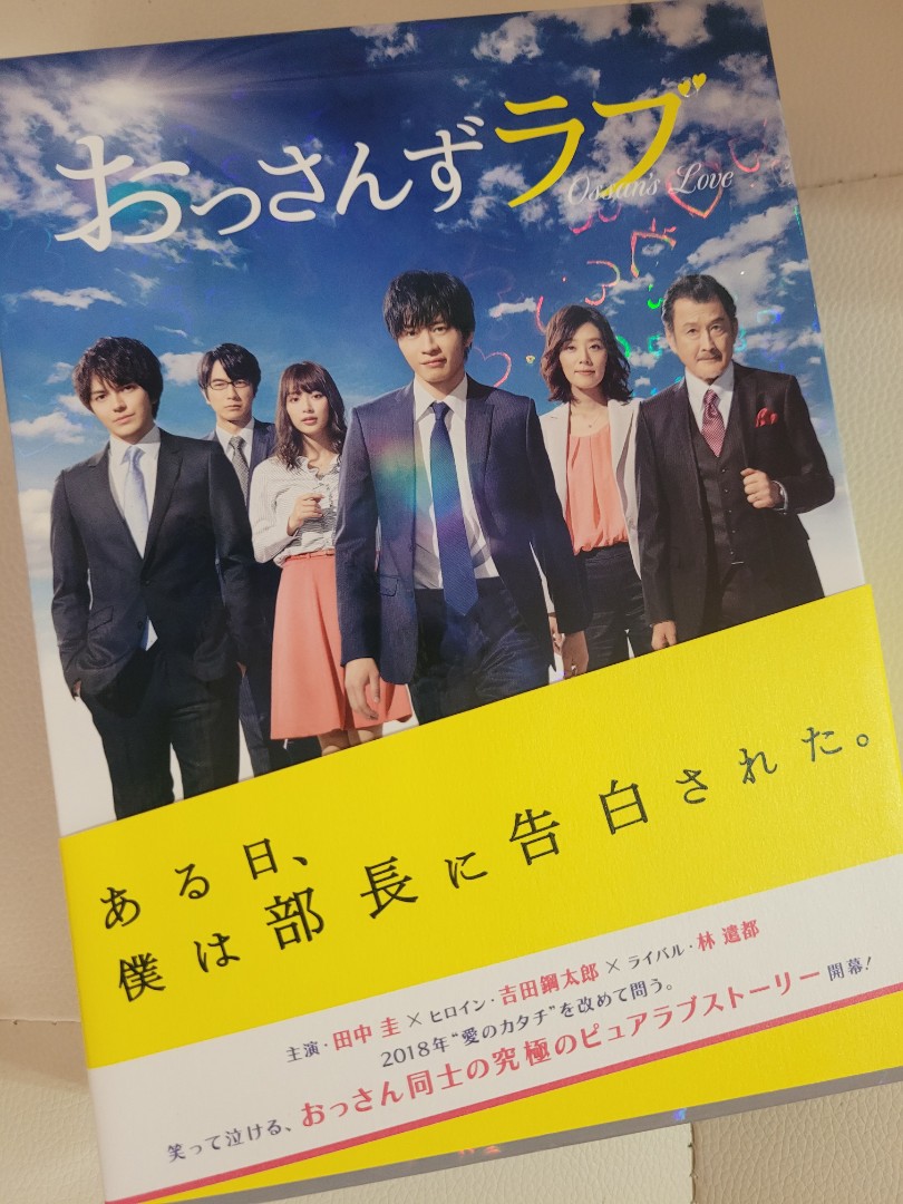舞台　裏切りの街　DVD 田中圭　新品未開封 DVD□舞台 裏切りの街 □田中圭