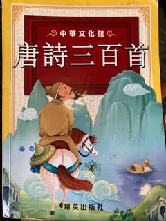 （分類：）位於 。 由 hinhinhin_ 提交（商品編號 1089683918，圖片 1）。簡介： 。