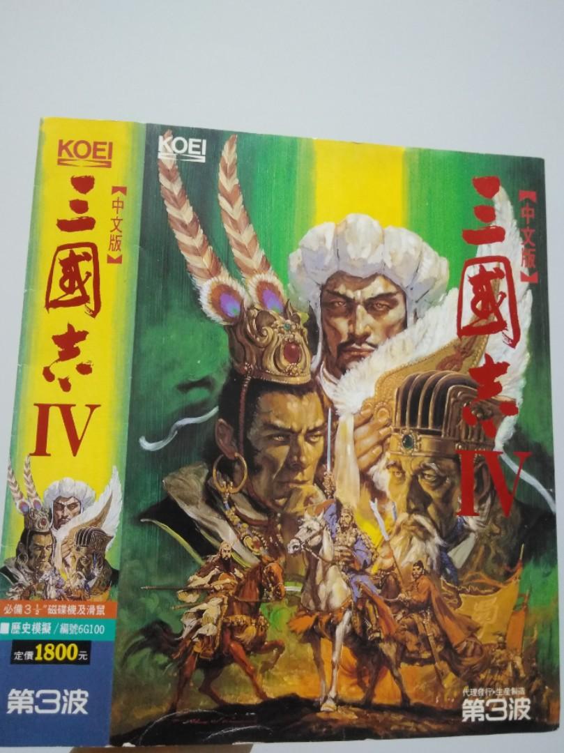 三國志iv 4 電腦遊戲封面紙, 興趣及遊戲, 玩具& 遊戲類- Carousell