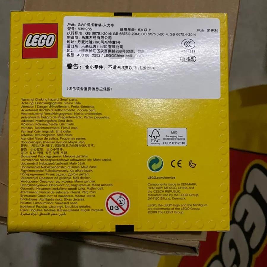 Lego 6351965 Carousell