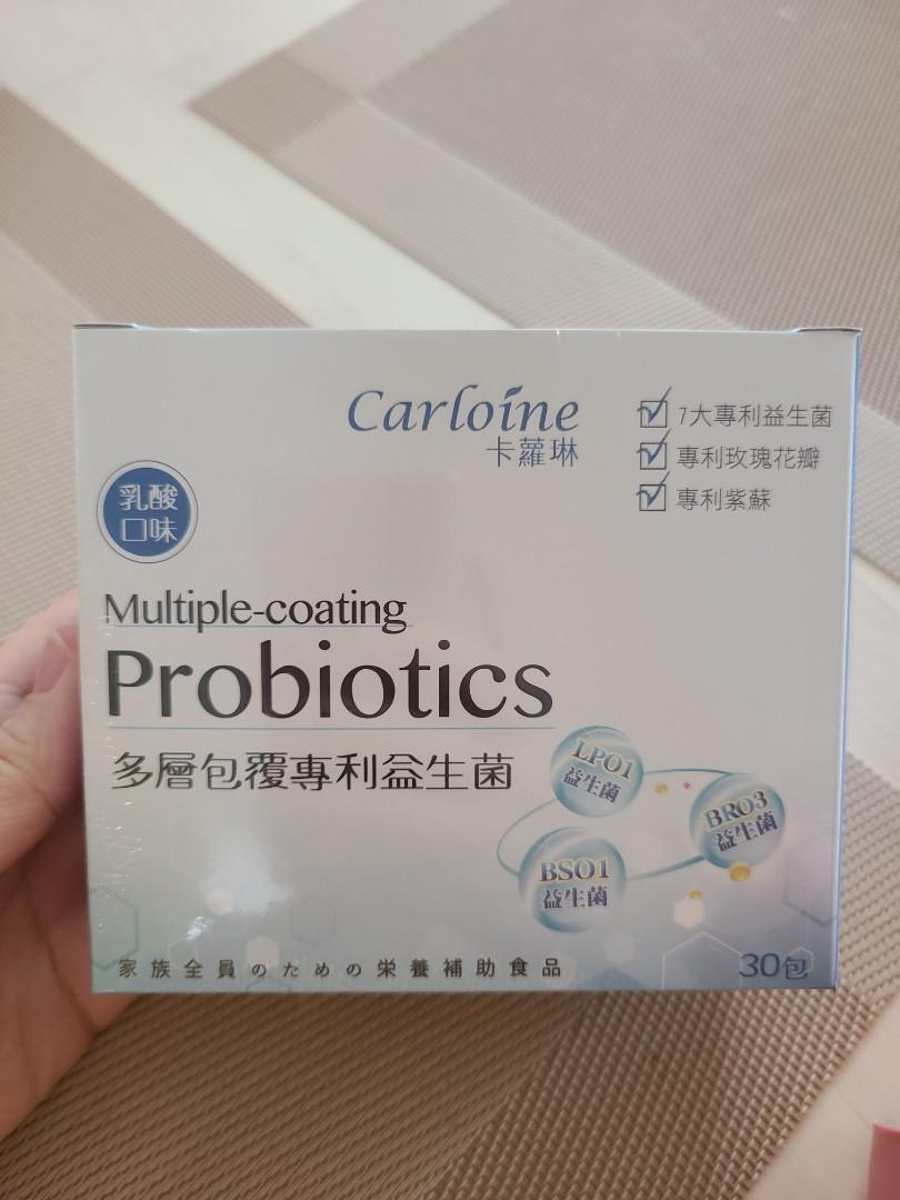 Bb改善敏感皮膚 體質適用 卡蘿琳調整體質益生菌國際認證多層包覆專利 兒童 孕婦用品 護理及餵哺 護理及餵哺 加固