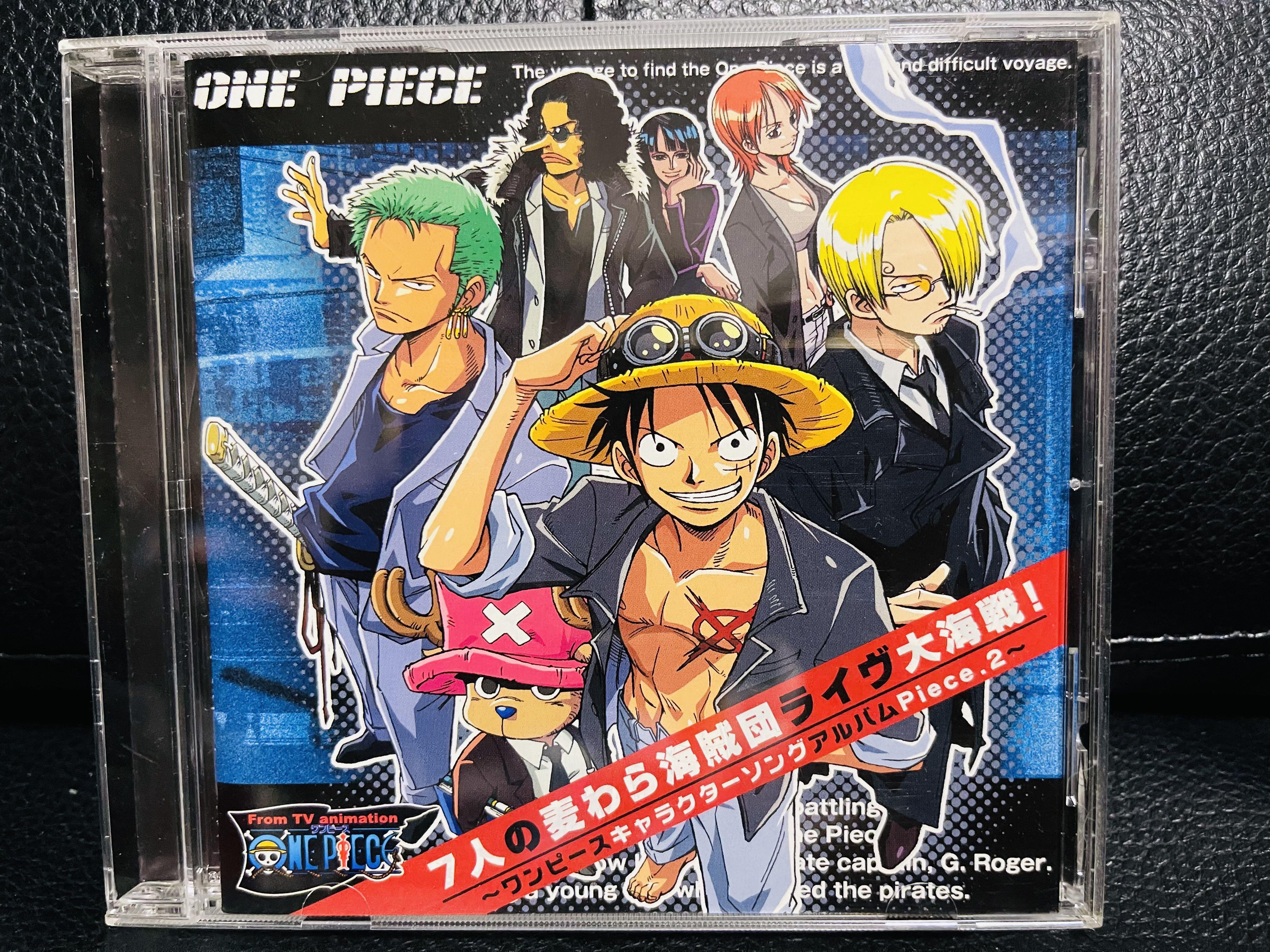 超新作 中古 A Piece Of The アニメ Popschooltwenterand Nl
