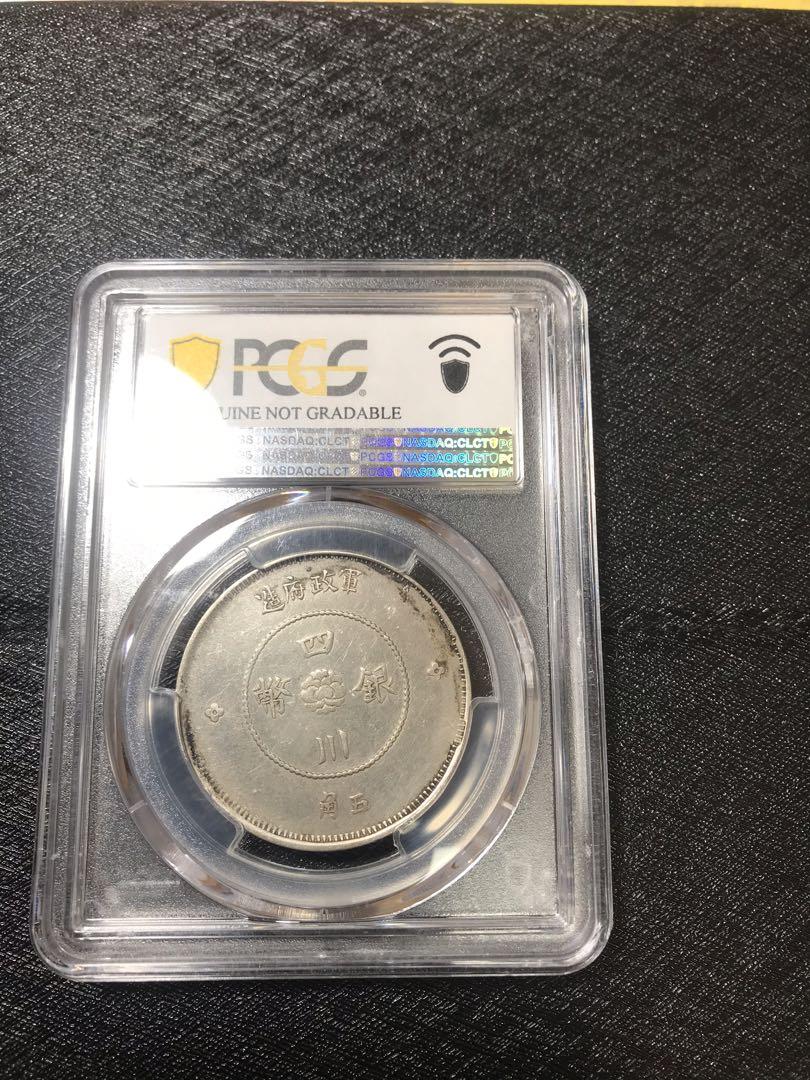 軍政府造四川大漢五角銀幣PCGS XF DETAIL, 興趣及遊戲, 收藏品及紀念品 