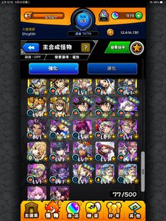 （分類：）位於 。 由 jackyhui0412 提交（商品編號 1089778066，圖片 1）。簡介： 。