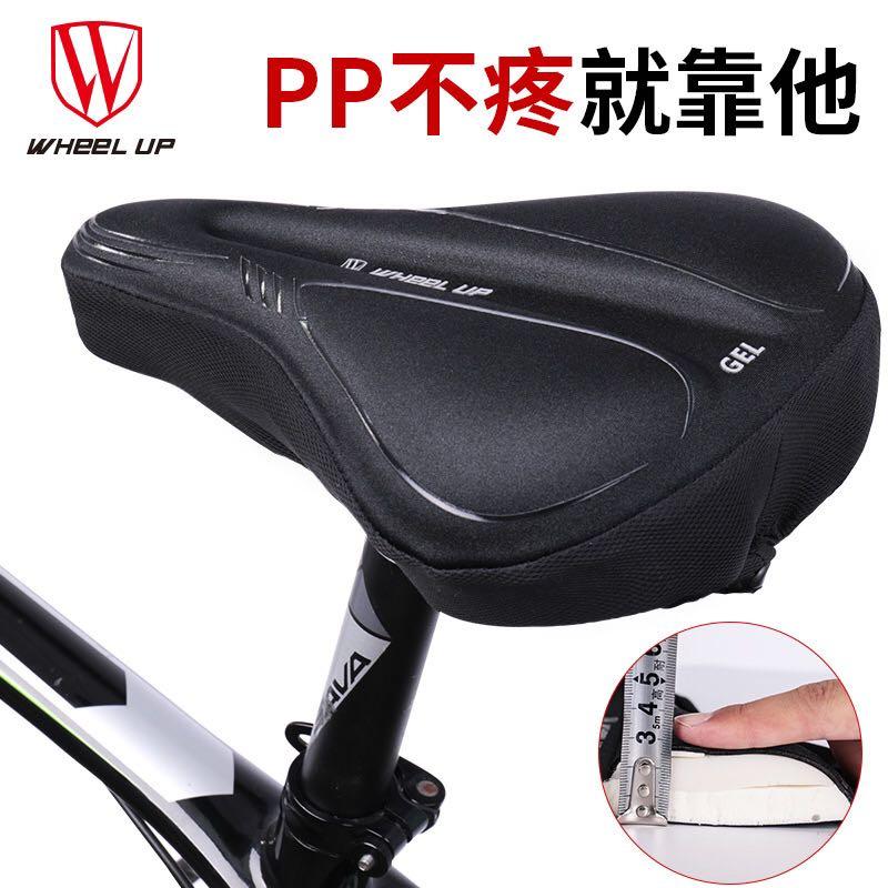 bike silicone seat cover