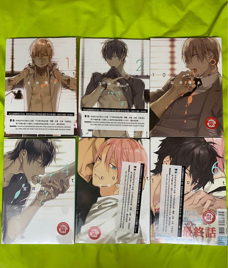 Bl漫畫臺版東立10 Count 1 6 宝井理人 興趣及遊戲 書本 文具 漫畫 Carousell