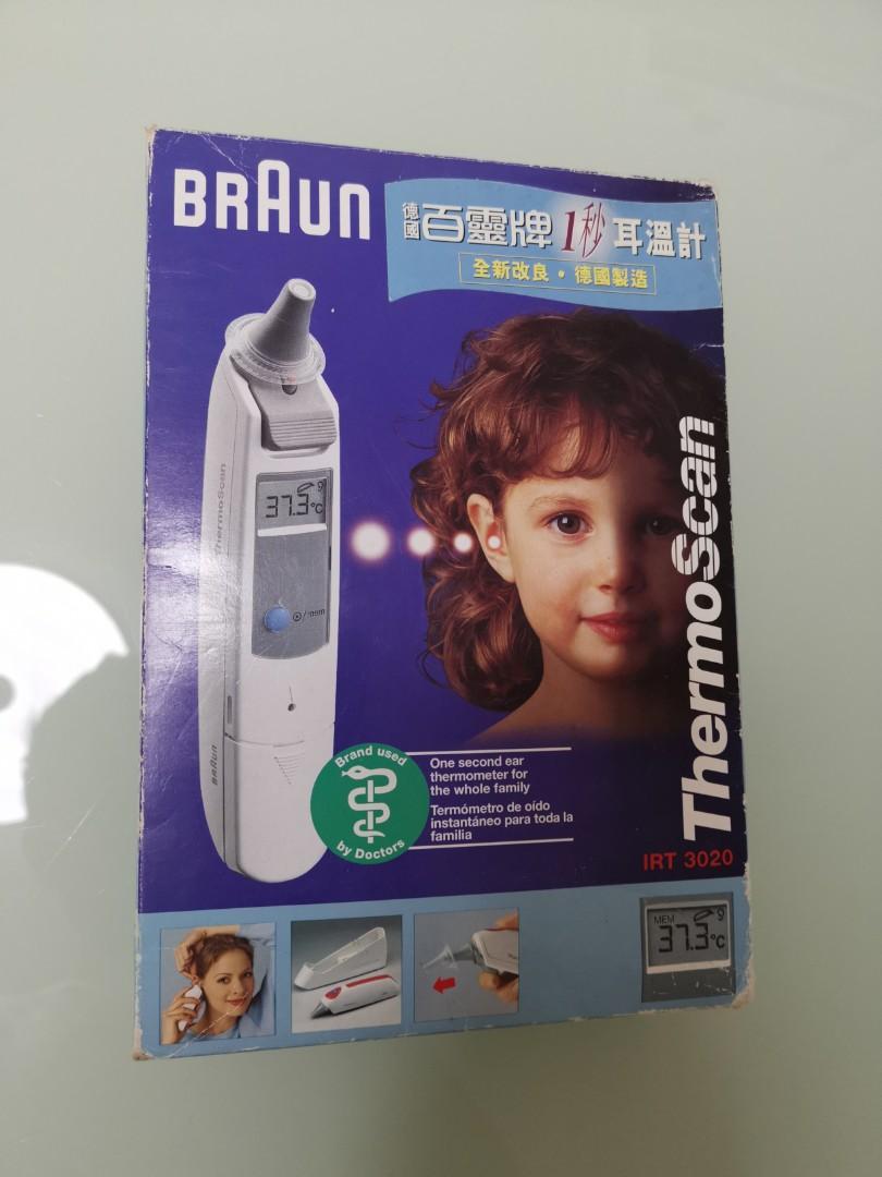 Braun 百靈牌ThermoScan LF20 耳套x 3盒, 健康及營養食用品, 溫度計- Carousell