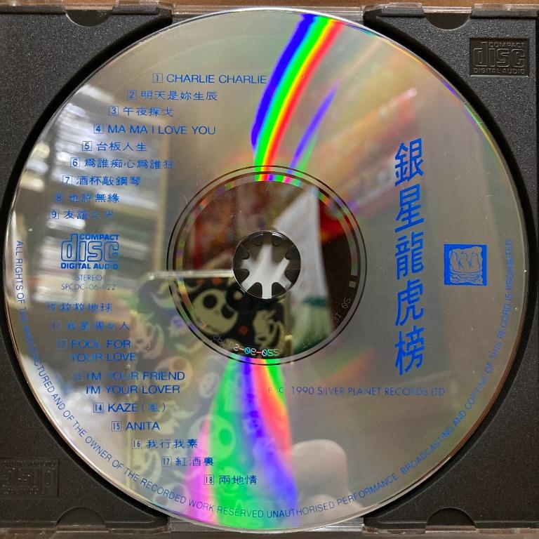 E03-030 書道藝術 第二卷 智永 鄭道昭 豪華普及版 中央公論社