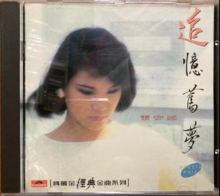（分類：）位於 。 由 touching_music 提交（商品編號 1089773994，圖片 1）。簡介： 。