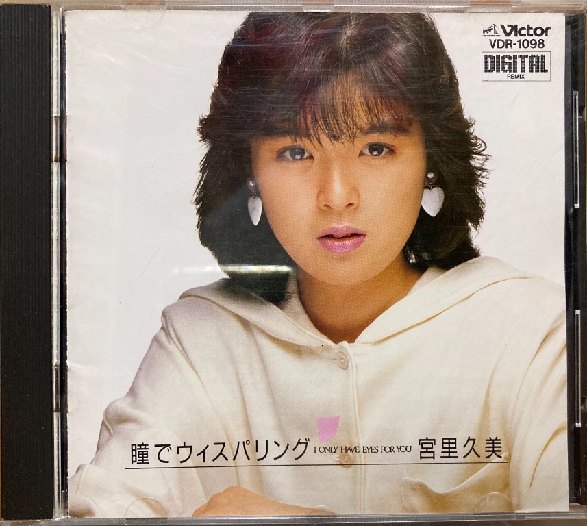 LP 黑膠唱片 宮里久美Kumi Miyasato 瞳でウィスパリングI Only