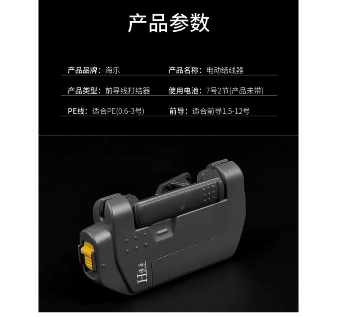 Fg Knot Gt Knot Electronic Knotter Kit Sports Equipment Exercise Fitness Toning Stretching Accessories On Carousell Fg Knot Gt Knot Electronic Knotter Kit Sports Equipment Exercise Fitness Toning Stretching Accessories On Carousell