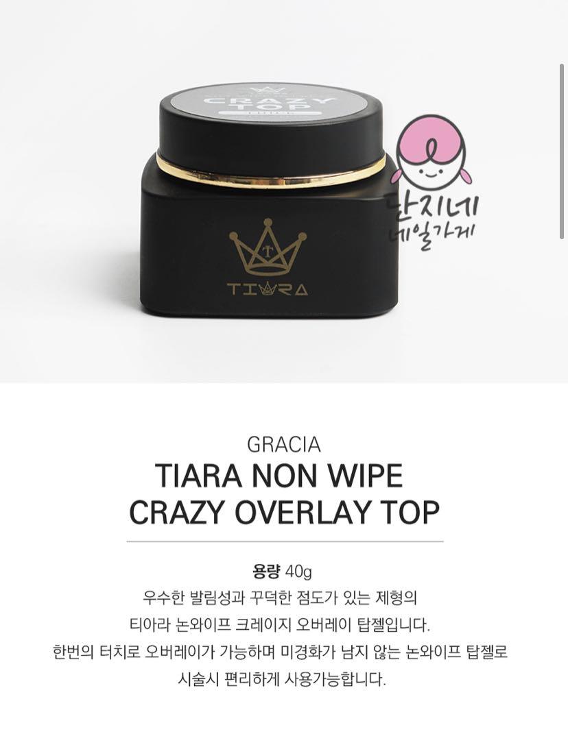 GRACIA Tiara Crazy Top Gel 40g (thick), Beauty & Personal Care, Hands &  Nails on Carousell