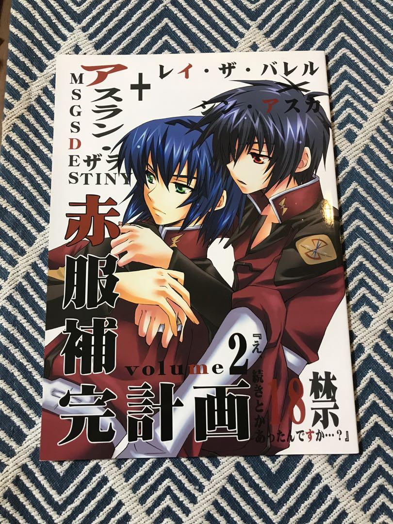 Gundam Seed Destiny 阿斯蘭赤服小隊角色 同人本赤服補完画 興趣及遊戲 書本 文具 漫畫 Carousell