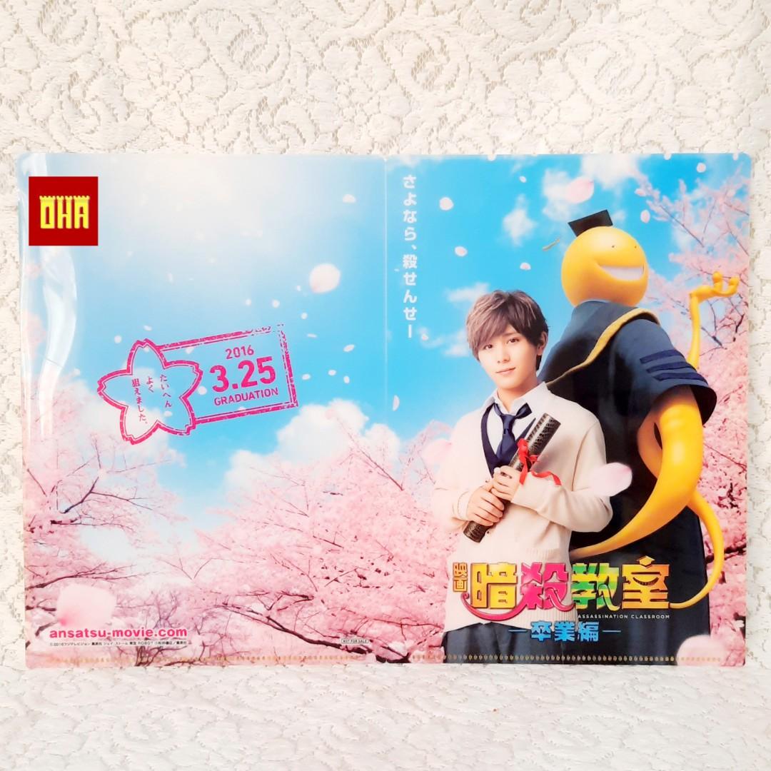Hey Say Jump Yamada Ryosuke Ansatsu Movie Clearfile J Pop On Carousell
